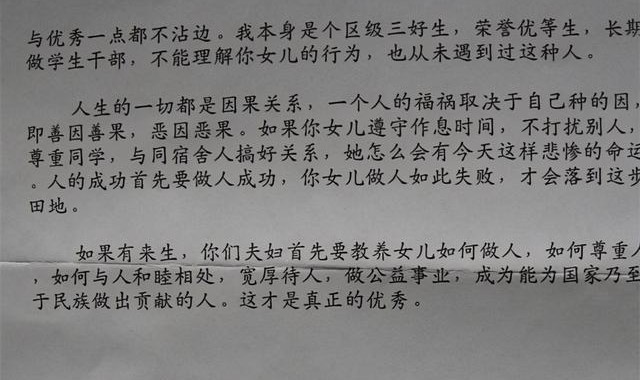  猛龙客场不敌黄蜂跌至东部第十  