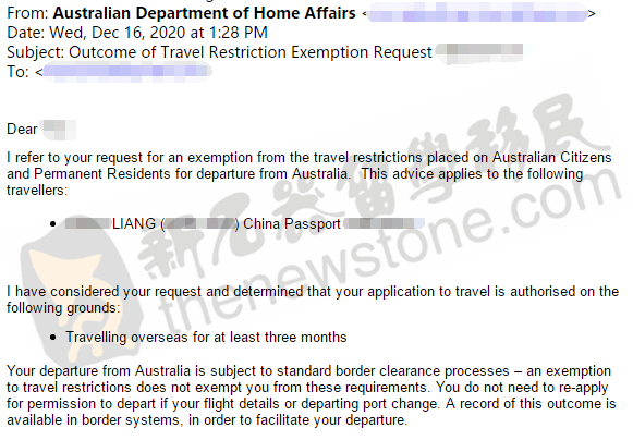  德甲新规限制换人次数引争议  